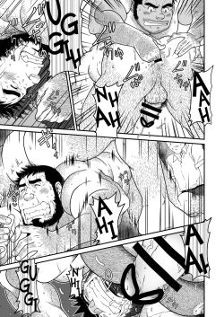 Page 22 of Kid's Return