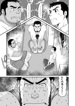 Page 2 of Kid's Return