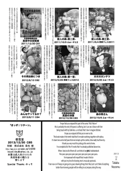 Page 41 of Kid's Return