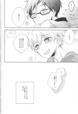 Page 23 of Stop Nagisa-kun!
