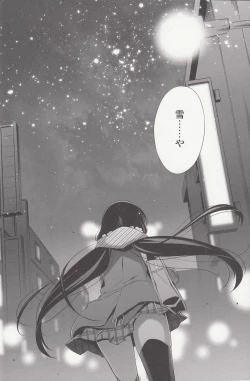 Page 21 of Haru mo Natsu mo Aki mo Fuyu mo