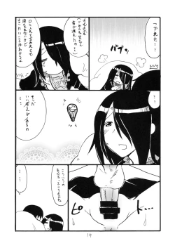 Page 18 of Mikka go ni Inami-chan