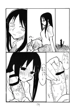 Page 18 of Kurusugawa Ayaka