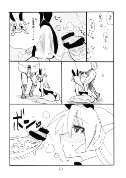 Page 22 of Bunny no Serio-san