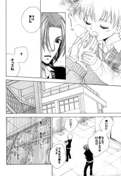 Page 10 of SOUL SESSION