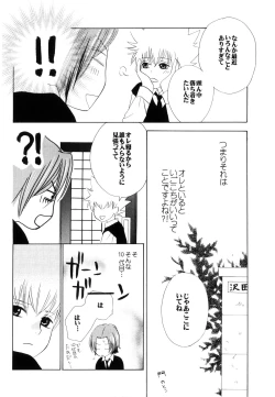 Page 28 of SOUL SESSION