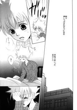 Page 7 of SOUL SESSION