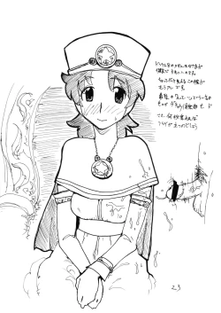 Page 22 of Koyoi Konban Serio-san