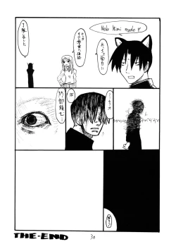 Page 29 of Koyoi Konban Serio-san