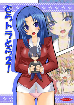 Download Tora Tora Tora 2!