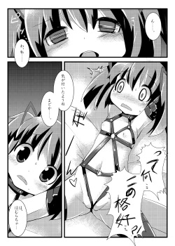 Page 4 of Ryoujoku shoujo Homura ☆ Sadoka