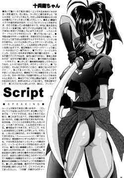 Page 4 of Heat Heat Beat's Like a Skip Skip