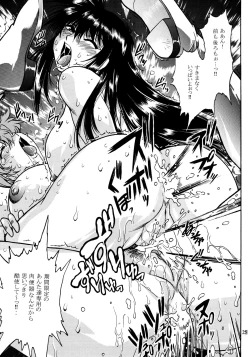 Page 24 of IMASARA Dirty Pair 2010