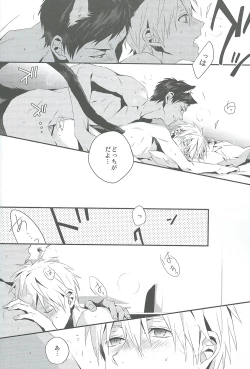 Page 18 of Kimi to Nekomimi