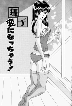 Page 104 of Cosplay Party - Party in Costume