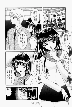 Page 107 of Cosplay Party - Party in Costume