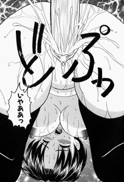 Page 150 of Cosplay Party - Party in Costume