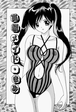 Page 24 of Cosplay Party - Party in Costume