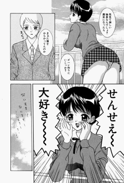 Page 59 of Cosplay Party - Party in Costume