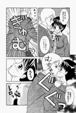 Page 61 of Cosplay Party - Party in Costume