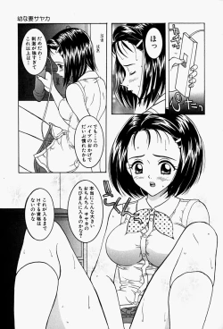 Page 78 of Cosplay Party - Party in Costume