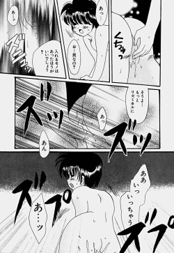 Page 126 of Shoujo Soushitsu