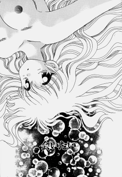 Page 130 of Shoujo Soushitsu