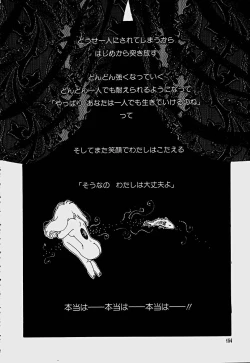 Page 157 of Shoujo Soushitsu