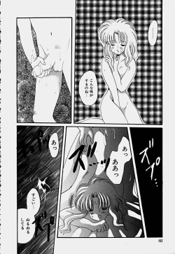 Page 185 of Shoujo Soushitsu