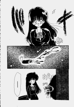 Page 199 of Shoujo Soushitsu