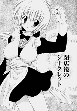 Page 24 of Shoujo Soushitsu