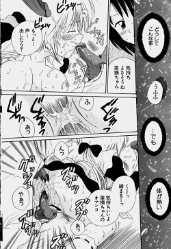 Page 39 of Shoujo Soushitsu