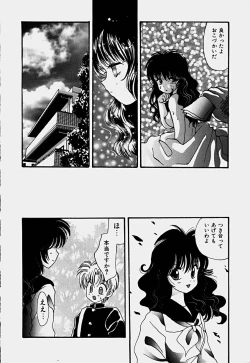 Page 67 of Shoujo Soushitsu