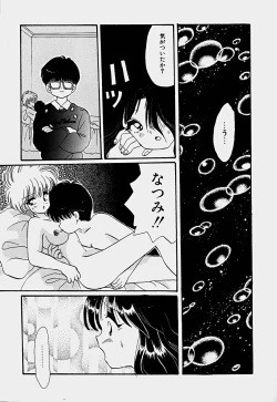 Page 80 of Shoujo Soushitsu