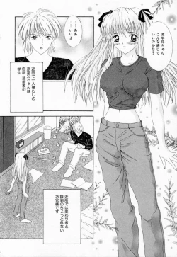 Page 106 of Imouto wa Koibito