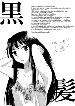 Page 37 of Kyonko Taisen 2011
