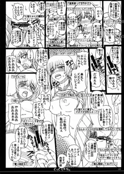 Page 8 of Shiawase no Katachi no Guruguru Netachou 84