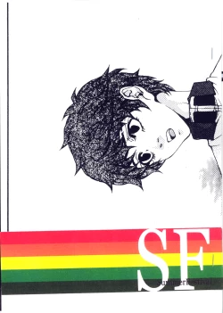 Page 2 of Summer Festival