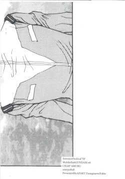 Page 3 of Summer Festival