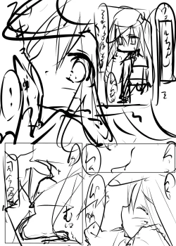 Page 27 of Watashi ga Sodateta Hajimete no Kuchiku Kan Sorewa Verniy de Level wa 70 Deshita