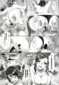 Page 26 of Kan Ginpei Muzan