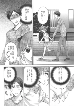 Page 30 of Otokonoko Uke Vol.2