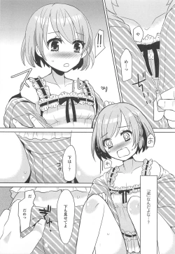 Page 56 of Otokonoko Uke Vol.2