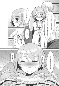 Page 58 of Otokonoko Uke Vol.2