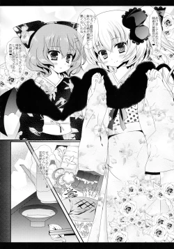 Page 14 of glad glad