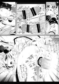 Page 19 of glad glad