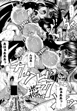 Page 21 of Ivory Moon