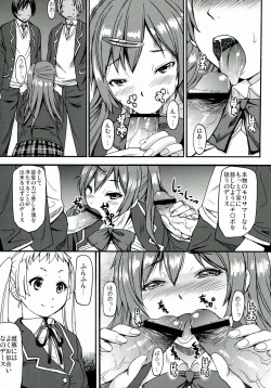 Page 10 of Nakayoku Kenka Shina!