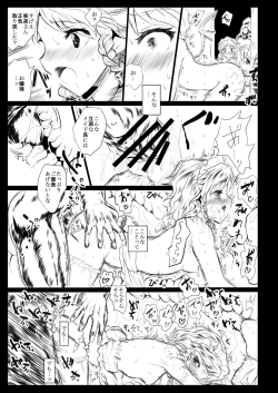 Page 16 of BLACK CIRCLE RE