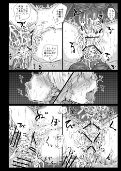 Page 65 of BLACK CIRCLE RE